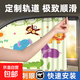 汽車(chē)遮陽(yáng)簾側窗防曬隔熱擋嬰兒車(chē)內遮光隱私簾卡通車(chē)載軌道式窗簾 【小熊樂(lè )園】繃帶+軌道式 【專(zhuān)車(chē)專(zhuān)用】后排一對