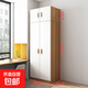 衣柜家用臥室平開(kāi)門柜子大衣柜輕奢簡(jiǎn)約大簡(jiǎn)易衣櫥組裝收納陽(yáng)臺(tái)柜 兩門衣柜+頂柜 包安裝
