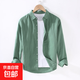 左斯客春夏新款亞麻白色長(cháng)袖襯衫男士棉麻襯衣男商務(wù)休閑麻料襯衣 9027綠色 XL