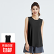 悠遠休閑運動(dòng)開(kāi)叉寬松瑜伽背心健身跑步網(wǎng)紗寬松女無(wú)袖罩衫訓練夏 黑色 XL