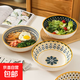 北歐陶瓷碗米飯碗大碗加厚家用盤子ins風(fēng)高顏值防燙盤碗套裝餐具 8寸湯碗-鴻運當(dāng)頭+錦上添花2個裝