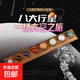 天然八大行星水晶球擺件瑪瑙寶石礦物原石轉運珠礦石標本生日禮物