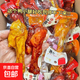 醬鹵鴨小腿 鹵味小吃鴨肉鴨腿肉熟食即食真空獨(dú)立包裝 鴨小腿1個(gè)
