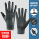分指加長(cháng)款冰絲防曬手套女士男士夏季露指薄款透氣開(kāi)車(chē)電動(dòng)車(chē) 【戶(hù)外出行 運動(dòng)騎行】高級灰 1雙