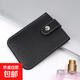京東物流 抽拉式多卡位證件套卡包身份證銀行卡套防消磁小巧卡夾 證件套卡包-黑色