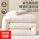 被子被芯冬被春秋被床墊被褥子鋪底冬季加厚優(yōu)質(zhì)被芯【鋪蓋兩用】 優(yōu)質(zhì)被芯【鋪蓋兩用】 180*200cm【8斤】