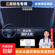 汽車(chē)遮陽(yáng)前擋遮陽(yáng)簾防曬隔熱板前擋風(fēng)玻璃遮陽(yáng)傘車(chē)擋小車(chē)內車(chē)窗罩 【三廂轎車(chē)】專(zhuān)用