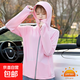 連帽防曬衣女夏季防紫外線(xiàn)薄款冰絲透氣開(kāi)車(chē)騎車(chē)防曬服外套J625 粉色 均碼（80-145斤）