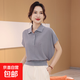 【海瀾之家制造商】夏季女士時尚休閑純色純色翻領(lǐng)短袖T恤 時尚灰 XL 120-135斤