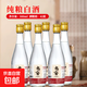 四川固態(tài)純糧口糧酒 老窖1983 原漿濃香型白酒 玻璃瓶裝光瓶酒 42度 500mL 6瓶 照菊臺