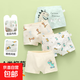 邦貝酷男童內褲兒童純棉a類(lèi)底褲中大童四角短褲男寶寶小童男孩平 D002#A+B+D003# A+C - 4條 135 (3XL) 【體重58-80斤】