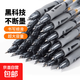 【百萬(wàn)銷量】按動(dòng)中性筆速干碳素0.5mm黑色學(xué)生學(xué)習(xí)會(huì)議簽字筆商務(wù)高顏值學(xué)生考試筆 黑色 【20支筆黑色】