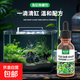 除藻粉魚(yú)缸除螺劑專(zhuān)用滅螺劑除扁螺滅螺魚(yú)安除渦蟲(chóng)草缸除蝸牛劑 滅螺劑15ml 【2瓶 1療期】