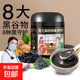黑芝麻核桃桑葚粉500g*1罐糊黑花生枸杞奇亞籽粉五谷雜糧粗糧熟粉 黑芝麻核桃桑葚粉500g*1罐