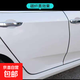 車門防撞條條汽車門邊防蹭刮亮面保護貼大全開門改裝裝飾神器 黑色 【推薦裝-全車全包】15米