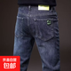牛仔褲男士秋冬季加絨寬松直筒商務(wù)彈力休閑長(zhǎng)褲新款修身褲子男款 901 藍(lán)灰色【高彈力】 33建議145-155斤