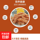 山姆平替炸雞組合雞米花小酥肉雞柳半成品家庭裝空氣炸鍋食材 雪花雞柳250g