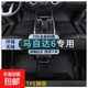 馬自達(dá)6全包圍腳墊06-17款睿翼全車專用腳墊絲圈腳墊主駕后排 TPE單層環(huán)保腳墊 【09-17款】馬自達(dá)6睿翼
