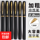 大容量黑色簽字中性筆上午簽字筆黑色辦公專用1.0mm大容量黑色碳素中性筆 黑色 大容量1.0mm簽字筆 1.0mm巨無霸簽字筆-20支