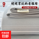 加厚卡通系列原棉老粗布床單單件全棉純棉被單棉麻亞麻四季通用 灰白細條 150*230cm單床單