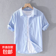 左斯客亞麻短袖襯衫男夏季薄休閑寬松大碼棉麻上衣日系襯衣半袖潮 翻領(lǐng)天藍色 M86 4XL