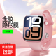 適用applewatchS10曲面S9陶瓷S8保護膜iwatch7好貼6無(wú)氣泡SE蘋(píng)果手表S5超清防爆防刮蹭42/46mm防護 9D定位隱形膜【3片裝】 適用：【46mm】iwatch 10