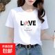 時(shí)尚印花短袖t恤女2025新款夏季寬松正肩顯瘦圓領(lǐng)印花體恤衫上衣 花LOVE五分袖圓T白色 2XL