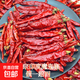 正宗特辣巨辣印度魔鬼辣椒 紅辣椒干貨香辛料鹵料調(diào)味品 凈重1斤(500克)