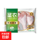單凍琵琶腿 精修新鮮雞腿圣農(nóng)生鮮食材超市雞肉燒烤紅燒早餐減脂 圣農(nóng)琵琶腿420g(3個)*3袋
