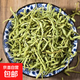 金銀花新貨產(chǎn)新正宗金銀花精選特級搭配菊花泡水喝清熱降火茶葉 金銀花250克