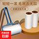 粘毛器手撕式滾筒氈滾刷粘毛沾毛器衣服除毛毛可撕式衣物粘毛紙卷 【升級款】/牛油果綠色# 1手柄+10卷紙#
