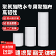 聚酯布防水專(zhuān)用聚酯布無(wú)紡布防水補漏材料屋頂地面彩鋼瓦裂縫修補 精品款【100cm寬】聚酯布 【50米長(cháng)】