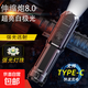 【家用應(yīng)急】LED強光手電筒變焦遠射長續(xù)航戶外可充電便攜式高亮 【400毫安】升級變焦款