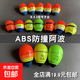 高靈敏抗走水阿波浮漂ABS防撞塑料浮漂釣魚(yú)啊波浮標魚(yú)漂釣浮漁具 彩色阿波（1個(gè)裝） 0.8