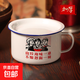 老式搪瓷碗學生宿舍泡面碗加厚超大容量家用復(fù)古風帶蓋帶把柄飯缸 山珍海味（泡面碗） 1600ml