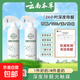 【云南本草】除醛噴霧光觸媒甲醛清除劑新房家用除醛除苯空氣凈化 500ml【推薦】 5瓶