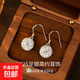 S925銀香巴拉圓球滿鉆耳鉤耳環(huán)女超閃高級感氣質(zhì)2025款新潮耳飾品 【白金色-10mm】 925銀