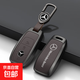 適用于奔馳e300l鑰匙套c260l包c(diǎn)200l扣al殼gle級glc300l車(chē)gla s40 A款--【絲印鋅合金】摩卡棕+皮扣