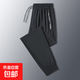 冰絲褲子男士夏季薄款運(yùn)動(dòng)速干高彈透氣垂感束腳直筒拉鏈休閑長(zhǎng)褲 錦綸長(zhǎng)褲【束腳黑】 XL 【建議115-130斤】