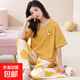 胸墊睡衣女2025年新款夏季仿棉短袖長(cháng)褲少女家居服套裝防凸點(diǎn)柔軟 8212黃橘子 【胸墊款】 L 【建議110-140斤】2碼