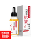 絲幕六勝肽抗皺精華液  提拉緊致補(bǔ)水保濕面部精華精華液原液正品 SIMU六勝肽抗皺精華液1支