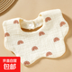 寶寶口水巾純棉圍嘴嬰兒三角巾新生水圍兜兒童圍巾口水?huà)雰?花瓣圍嘴彩虹