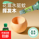 不倒翁擴(kuò)香木車載香薰擴(kuò)香器精油花露水風(fēng)油精室內(nèi)驅(qū)蚊無(wú)火揮發(fā)木 5個(gè)裝【25mm】