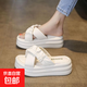 拖鞋女夏外穿2025新款增高厚底松糕鞋時(shí)尚網(wǎng)紅交叉休閑女士涼拖鞋 米白色 37
