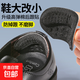 皮鞋半碼墊防磨腳隱形后跟貼防掉跟調鞋碼鞋大改小神器腳后跟防磨 【2雙裝-防磨腳】黑色丨3mm