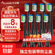 艾沃得適用華為智選電動牙刷頭HUAWEIHilink智選優(yōu)漾星鉆力博得 通用清潔型黑色 8支