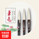 專(zhuān)業(yè)級毛筆書(shū)法專(zhuān)用初學(xué)者練習高檔專(zhuān)業(yè)級國畫(huà)套裝中號純狼嚎中楷行書(shū)文房四寶不掉毛學(xué)生狼毫羊毫兼毫毛筆 瑪瑙黑桿-兼毫【大中小號各一支】