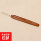 竹柄鉤針毛線(xiàn)勾針DIY手工編織工具毛衣針圓頭碳化鉤針竹鉤針單個(gè) 竹鉤針2.0mm一根銀鉤