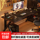 電腦桌臺(tái)式家用電競(jìng)游戲桌辦公書(shū)桌簡(jiǎn)約書(shū)房寫(xiě)字桌子電競(jìng)碳纖紋 黑武士120*60 【碳纖】K腿電競(jìng)桌