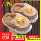 【全網(wǎng)爆款】?jì)和尥闲信ㄍ蓯?ài)秋冬季家用新款厚底保暖寶寶 升級版咖啡熊拖鞋 35-36 (內長(cháng)21CM適合9-10周歲)